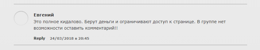 Sbets.ru отзывы