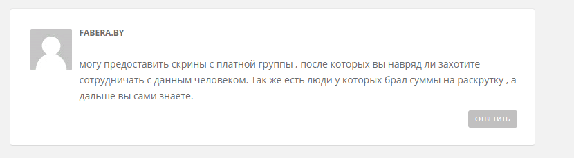 Отзывы о BestCapper