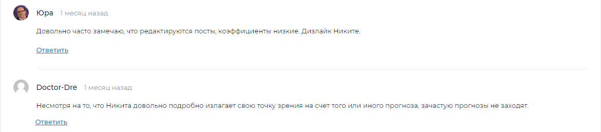 Отзывы о телеграм канале NIkita Abramov