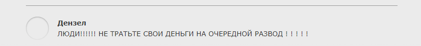 Отзывы о Best Capper in Live