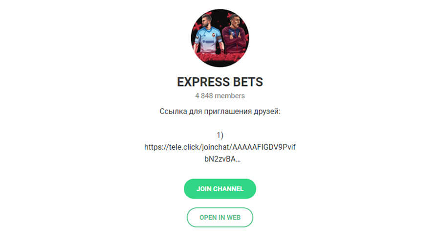 Внешний вид телеграм канала Express Bets