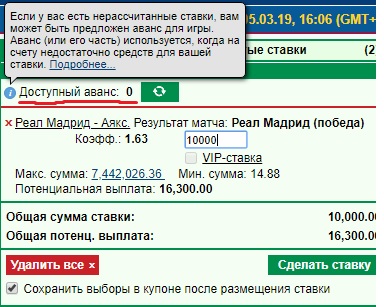 Купон