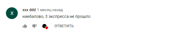 Отзывы о Цена прогнозов «Прогнозы от иностранца»