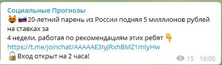 Реклама