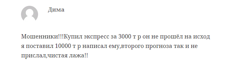 Отзывы о Energetika.Money