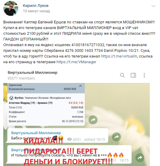 Отзывы о Виртуальном Миллионере