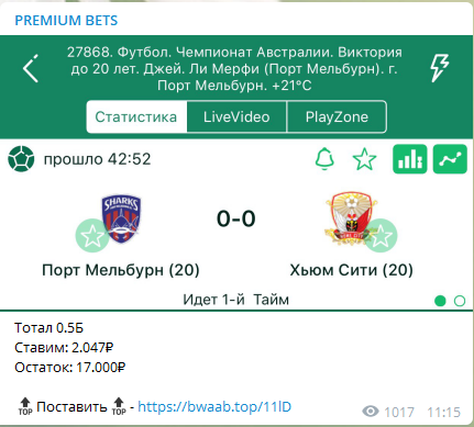 Прогноз