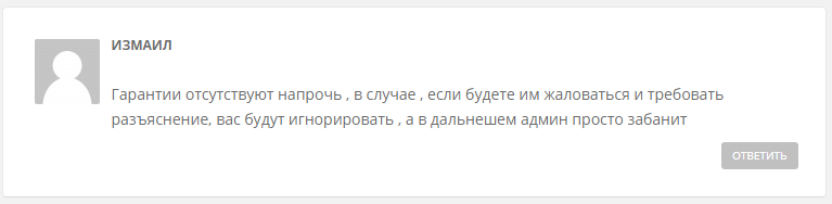 Отзывы о Kirill Osmin