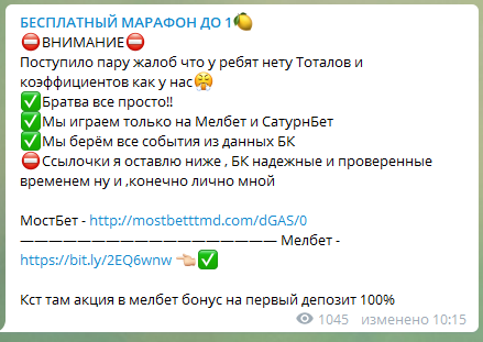 Реклама