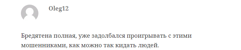 Отзывы о Energetika Money
