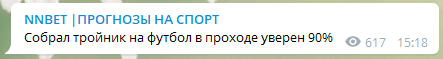 Гарантии