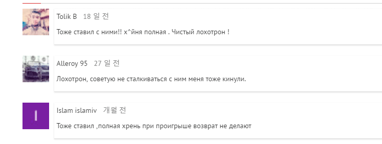 Еще отзывы