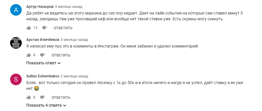 Отзывы о Win.Deposit