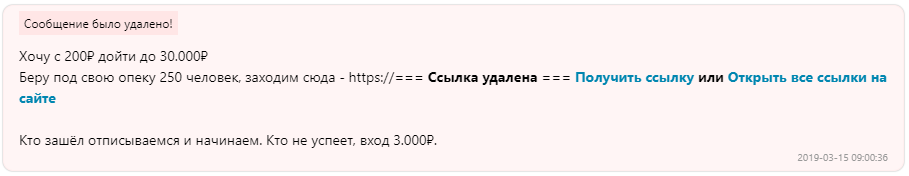 И еще