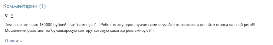 Отзывы о Making Cash