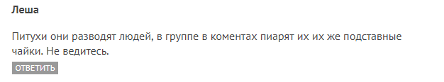 Отзывы о BetMafia