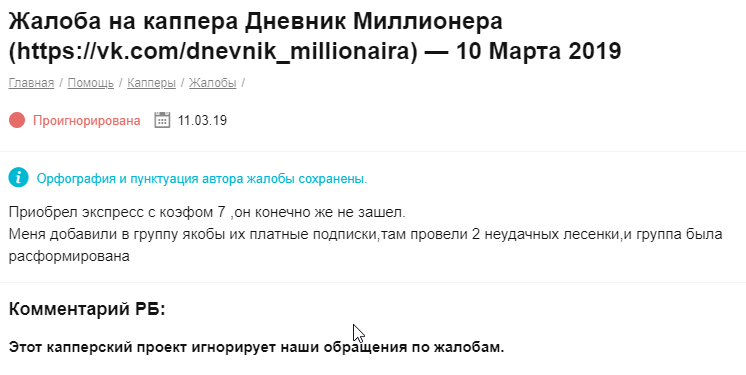 Отзывы