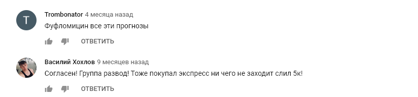 Отзывы о Golden Bet