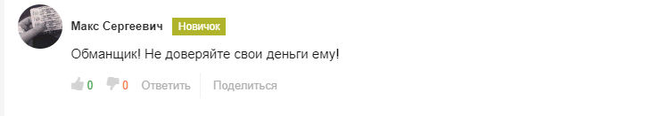 Отзывы о KHL-Insider