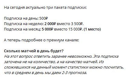 Цены