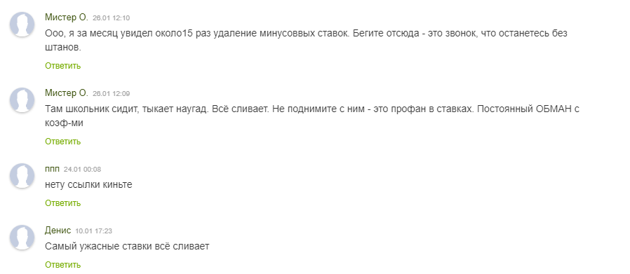 Отзывы о «Дневник аналитика»