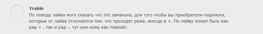 Отзывы о Сергее Немчике