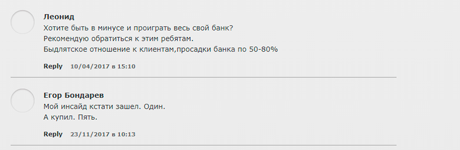 Отзывы о Lionbet