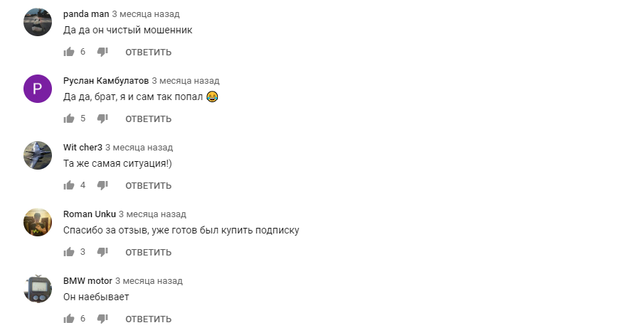 Отзывы о Invest.Billion