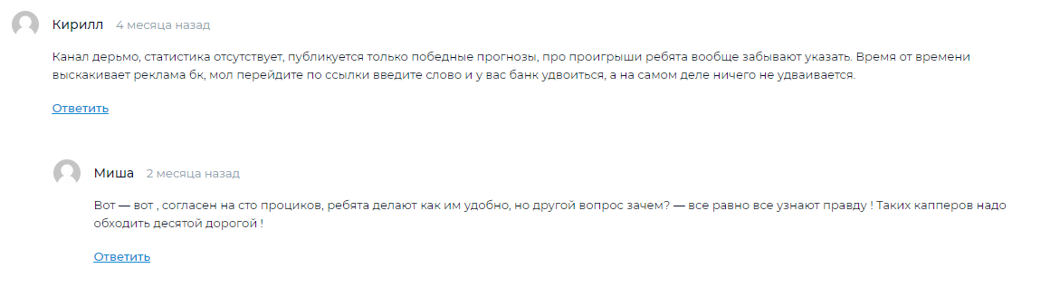 Отзывы о «Бесплатный марафон до 1 лимона»