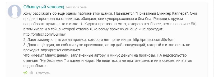 Отзывы