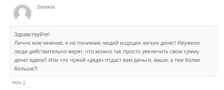 Отзывы о телеграм канале Making Cash