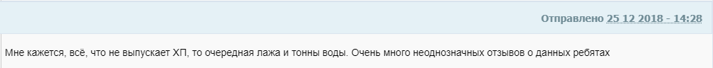 Отзывы о «7 Бросков»