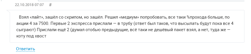 cyber-bet.org отзывы о каппере