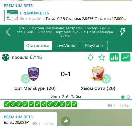 Пример обмана