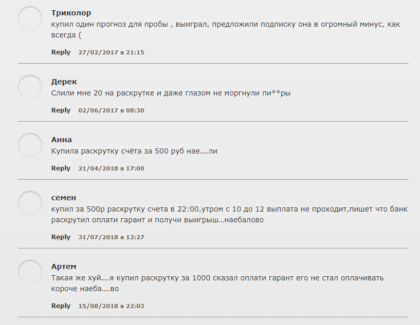 Отзывы о Rline