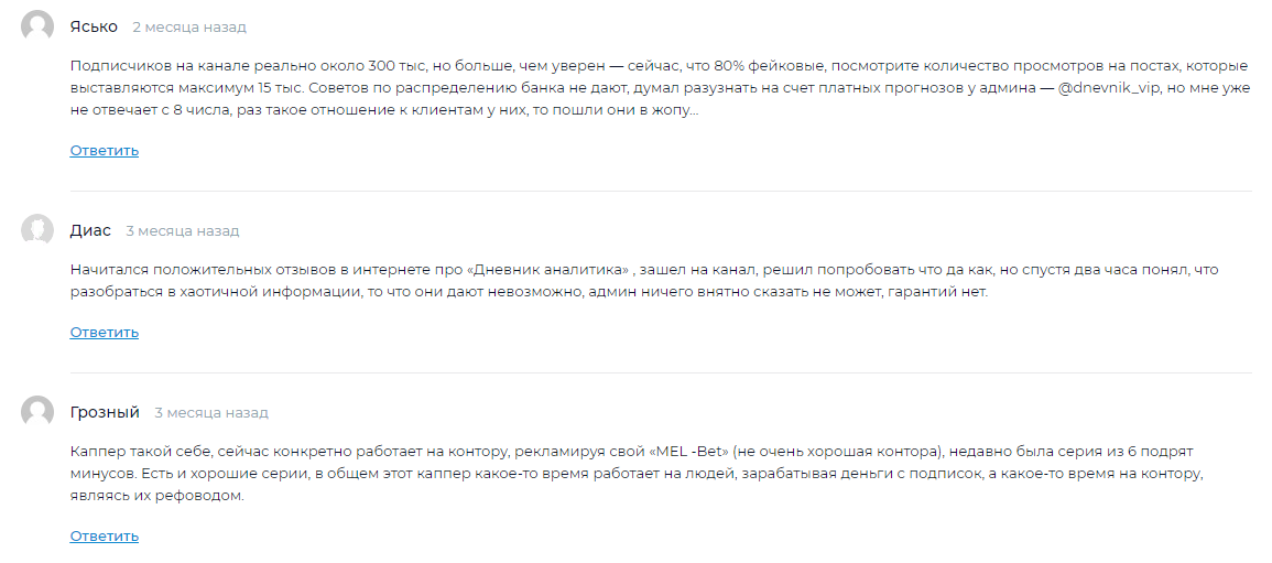 Отзывы