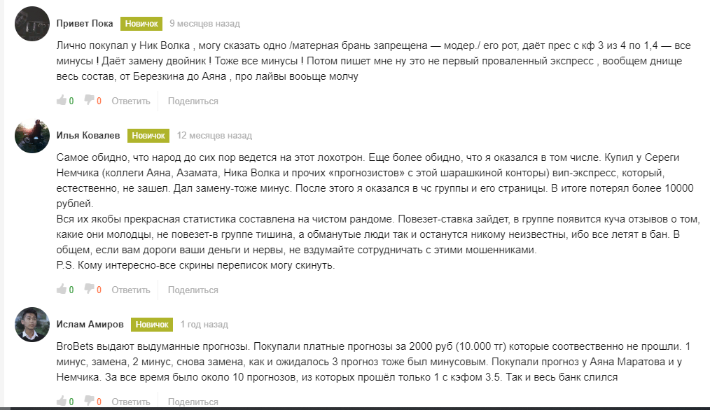 Отзывы о каппере
