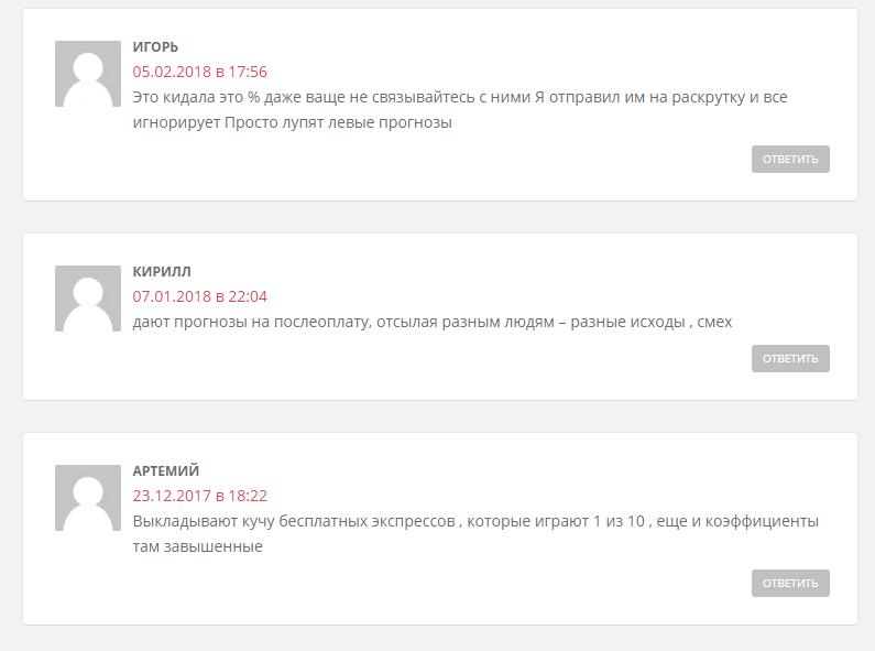 Отзывы о телеграм канале Lionbet