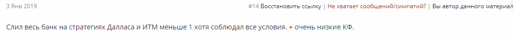 Отзыв
