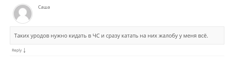 Отзывы
