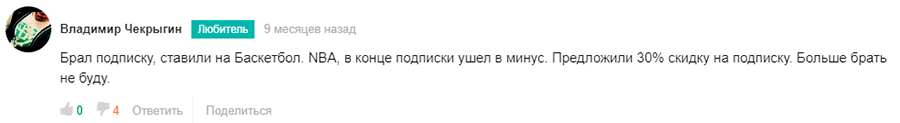 Отзывы о телеграм канале