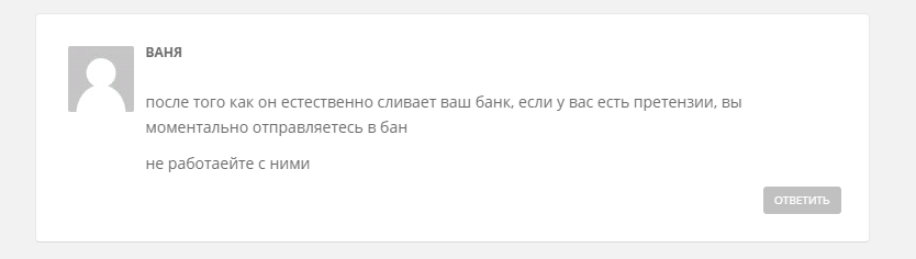 Еще отзывы о PlayBet