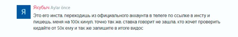 Отзывы о Масисе Овсепяне