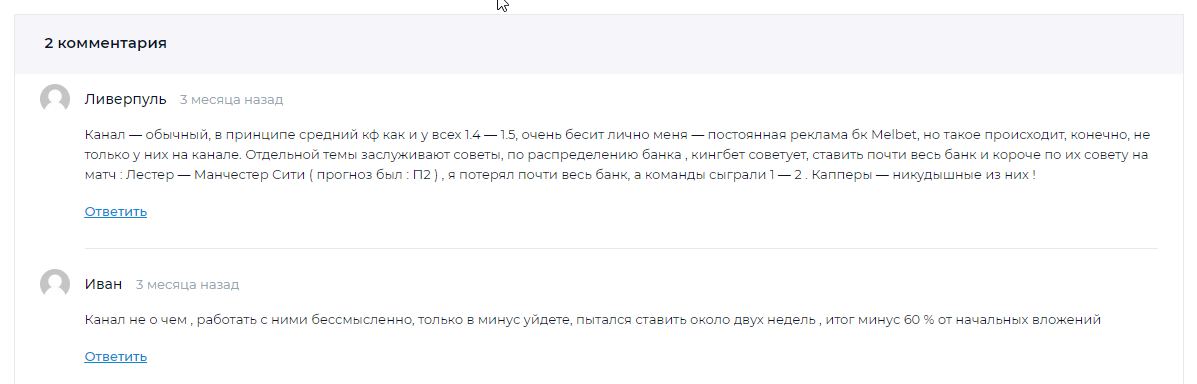 Отзывы о KingBets