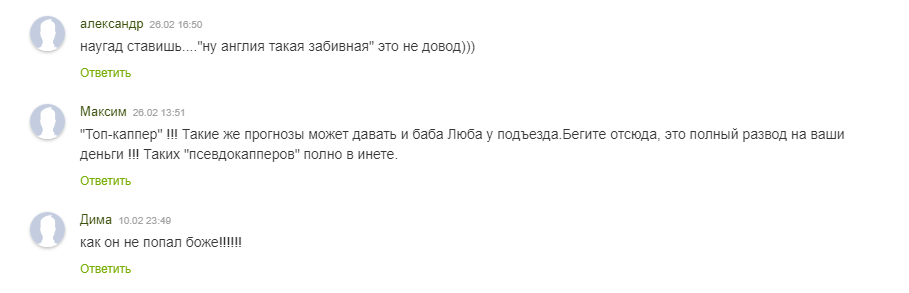 Отзывы о дневнике аналитика