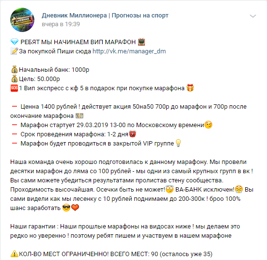 Цены