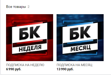 Цены Бункера Каппера
