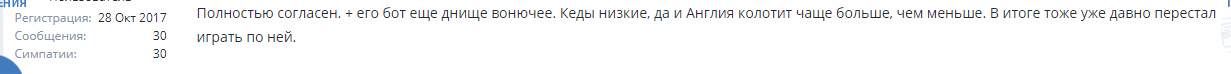 Отзыв о «ХП!»