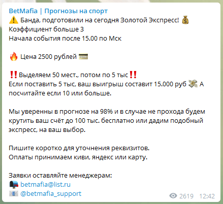 Цены