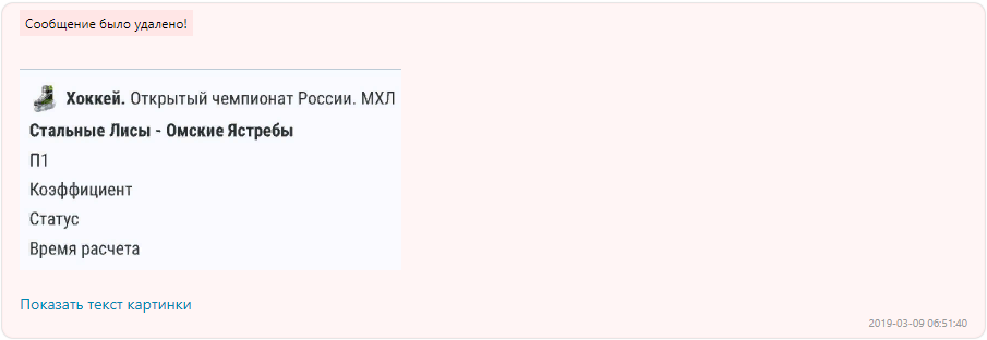 Мошенничество виртуального миллионера